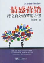 商品搜索_新知图书网上书城-专业的教材、教辅、考试用书、畅销书、音像制品热销!