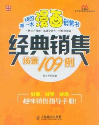 商品搜索_新知图书网上书城-专业的教材、教辅、考试用书、畅销书、音像制品热销!