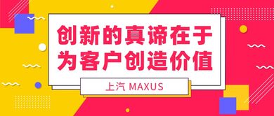 查 颜 观 色 maxus颜色匹配专家组评审活动圆满落幕