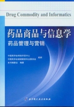 商品搜索_新知图书网上书城-专业的教材、教辅、考试用书、畅销书、音像制品热销!